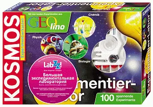 LabZZ! Большая экспериментальная лаборатория, изображение 1