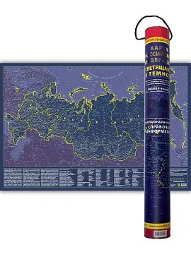 Карта Российской Федерации, светящаяся в темноте, настенная, сувенирное издание, в тубусе, изображение 1