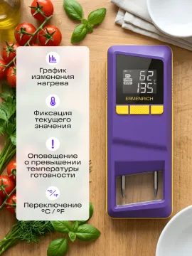 Термометр для мяса Ermenrich BBQ GT40, изображение 16
