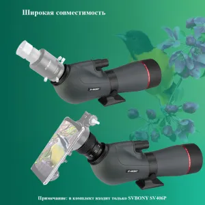 Зрительная труба SVBONY SV406P 16–48x65 ED WP, изображение 17