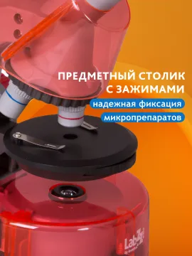 Микроскоп Levenhuk LabZZ M101, изображение 15