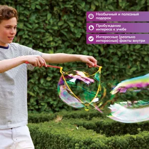 Набор 4M 00-03351 «Лаборатория мыльных пузырей», изображение 11