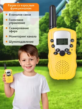 Походный набор Levenhuk LabZZ SK40, изображение 18