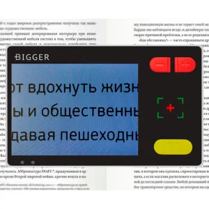 Лупа электронная Bigger B3-35TV, изображение 4