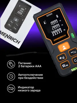 Лазерная рулетка Ermenrich Reel PLUS GD60, изображение 14