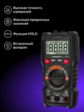 Цифровой мультиметр Ermenrich Zing TC13, изображение 10