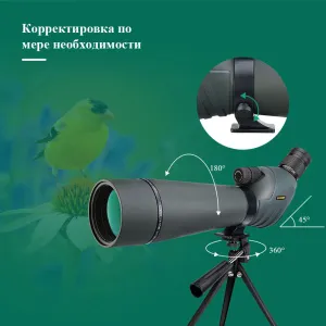 Зрительная труба SVBONY SV411 20–60x80 WP со штативом, изображение 12