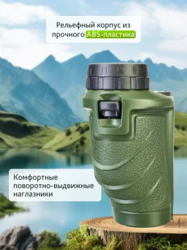 Бинокль Levenhuk Travel 10x25, изображение 17