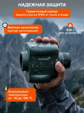 Фотомонокуляр цифровой Levenhuk Kelvin Snap ED 8x42, изображение 18