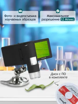 Микроскоп цифровой Levenhuk DTX 500 Mobi, изображение 19