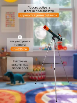 Телескоп Levenhuk LabZZ T2, изображение 19