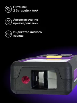 Лазерная рулетка Ermenrich Reel PRO GM60, изображение 11