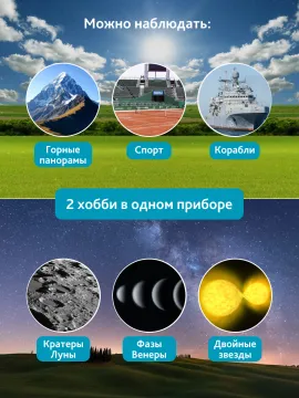 Бинокль Levenhuk Bruno PLUS 30x80, изображение 16