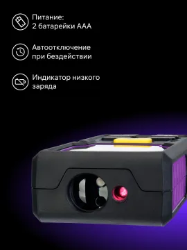 Лазерная рулетка Ermenrich Reel PLUS GD60, изображение 11