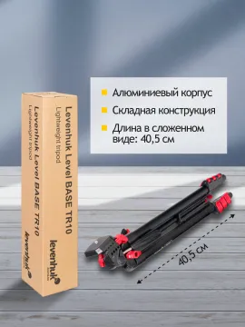 Набор: бинокль Levenhuk Bruno PLUS 25x70 со штативом, изображение 19