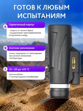Монокуляр Levenhuk New Wise PLUS 10x42, изображение 21