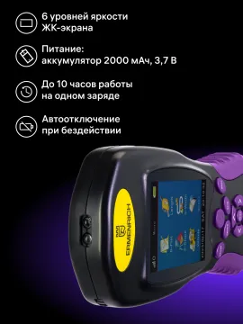 GPS-измеритель площади Ermenrich Reel BD30, изображение 12