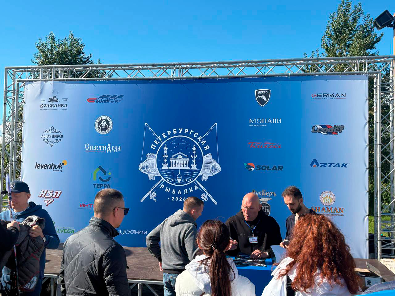 «Четыре глаза» на фестивале «Петербургская рыбалка» «Четыре глаза» на фестивале «Петербургская рыбалка»